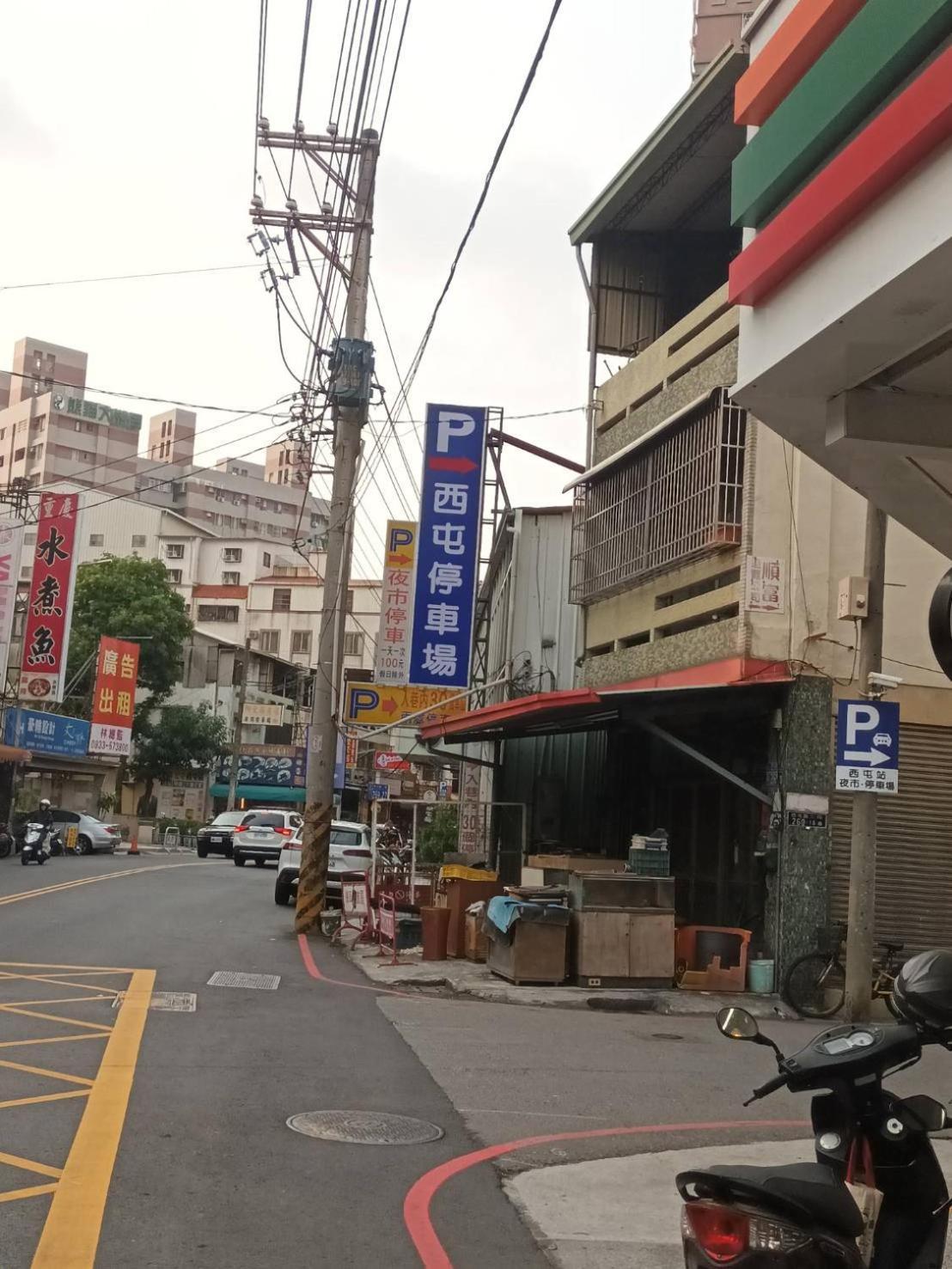 Miss You House Taichung Exteriör bild