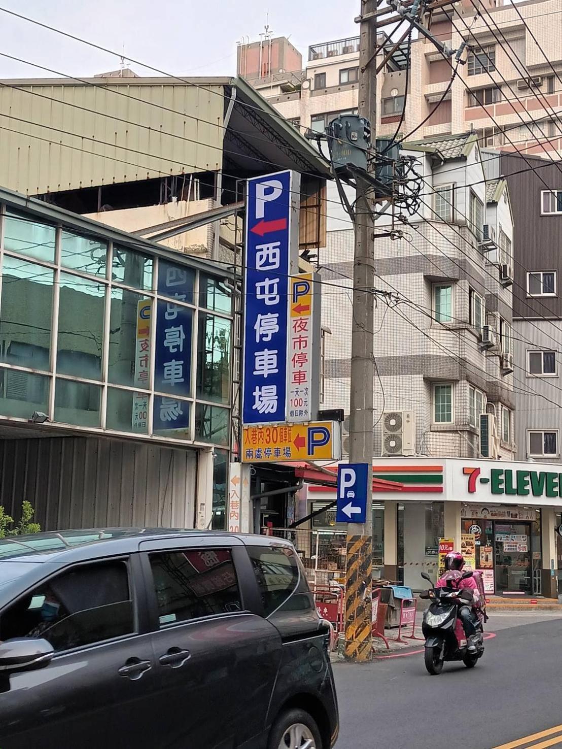 Miss You House Taichung Exteriör bild